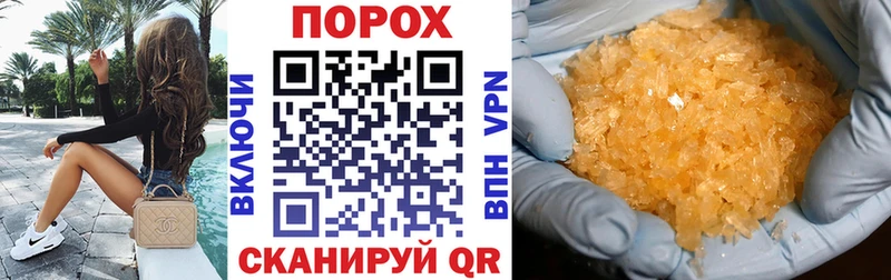 Купить где  Мариинский Посад  Amphetamine 97% 