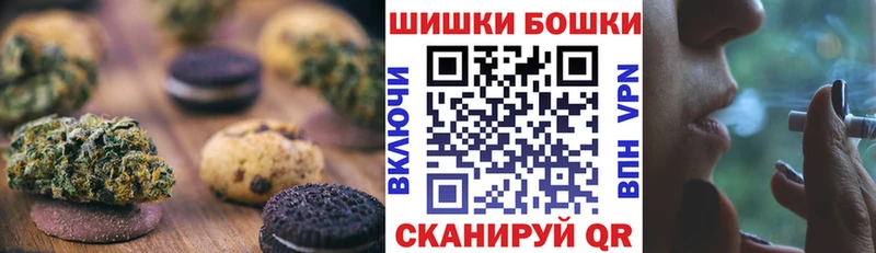 Cannafood марихуана  Купить закладки  Мариинский Посад 