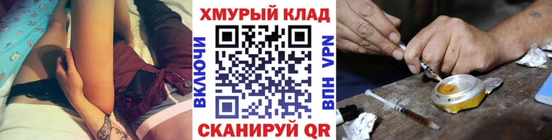 Купить где  Мариинский Посад  ГЕРОИН Афган 