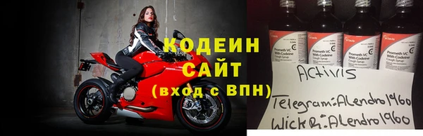 Альфа ПВП Алексеевка