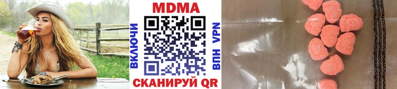 МДМА кристаллы  Купить закладки  Мариинский Посад 