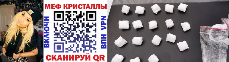 Купить где  Мариинский Посад  Мефедрон мяу мяу 