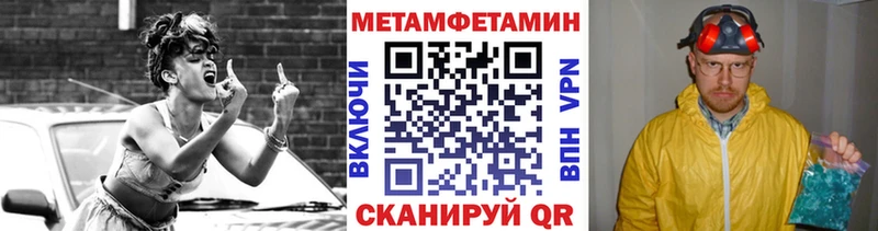 Купить закладки  Мариинский Посад  МЕТАМФЕТАМИН кристалл 