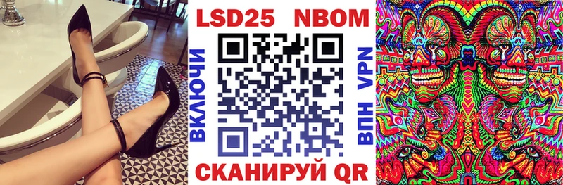 Купить закладки  Мариинский Посад  Марки 25I-NBOMe 1,5мг 