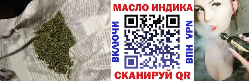 Дистиллят ТГК THC oil  Купить закладки  Мариинский Посад 